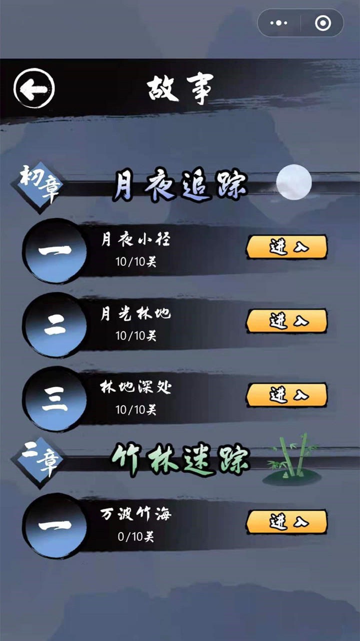 塔防海岸线游戏图片1