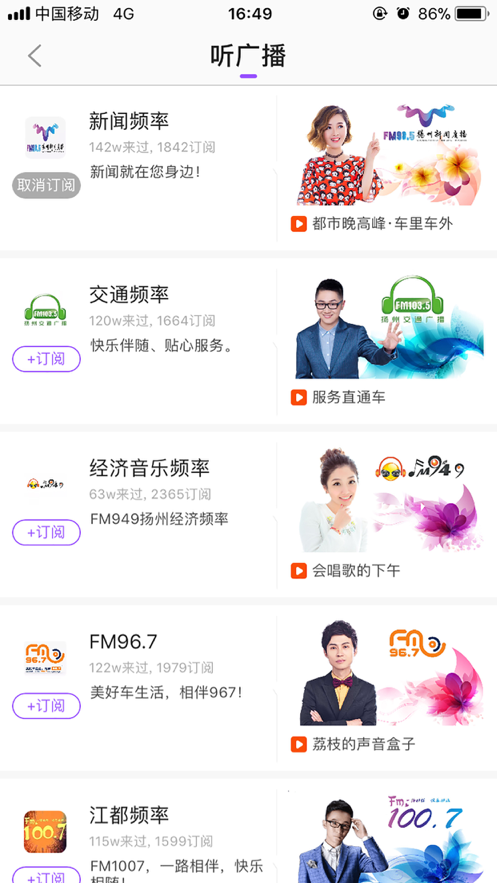 扬帆app免费下载安装2021最新版图2