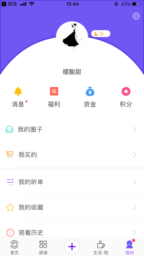 扬帆app免费下载安装图片2