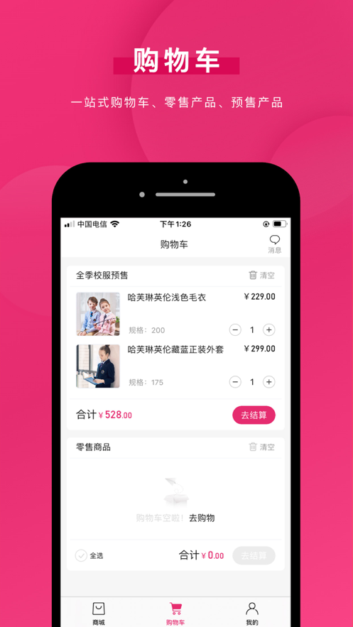 好旦app免费最新版图片1