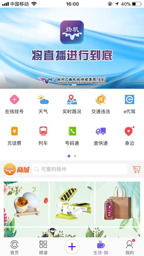 扬帆app免费下载安装图片1