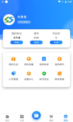 圣鑫手游app图片1