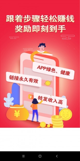 风风转app官方版图1