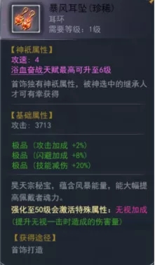 斗罗大陆h5重阳清秋活动攻略大全图片14