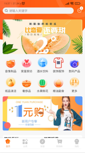 快烹app图片1