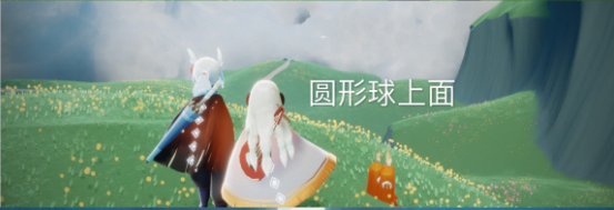 光遇10.15季节蜡烛在哪里？云野季节蜡烛位置大全