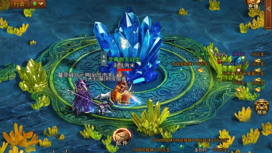 传奇至尊元神版手游官方最新版图3