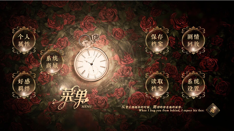 快穿之偏撩男配橙光游戏手机版图3