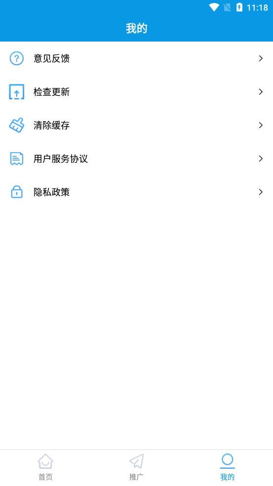 蓝冰视频app官方版图2