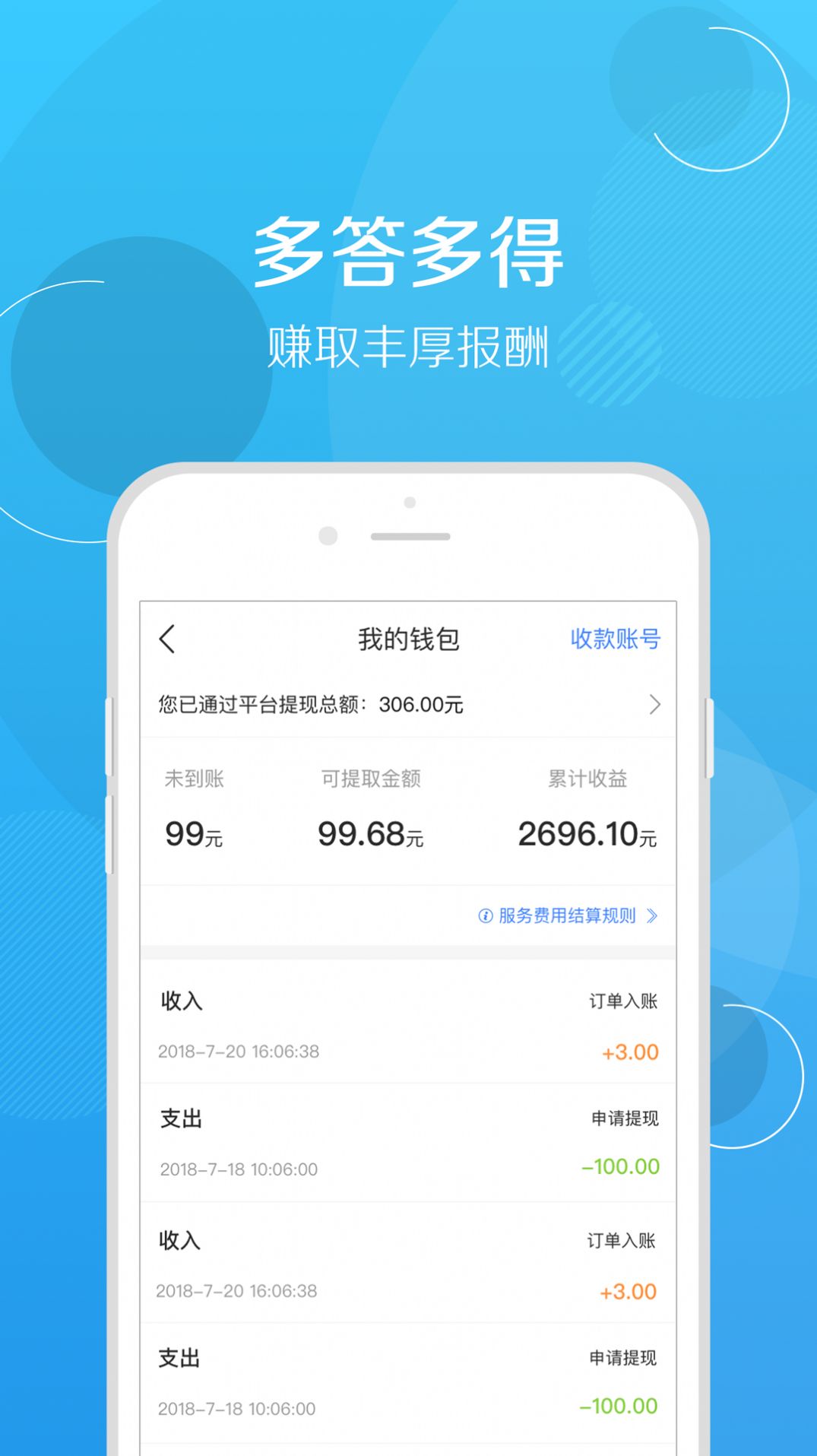 修车帮官网app下载软件最新版图2