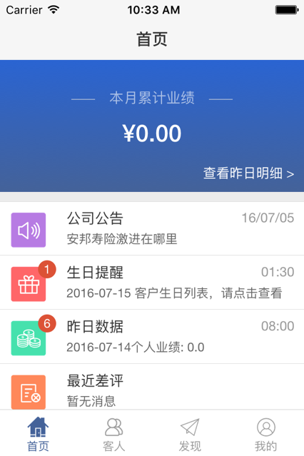 简赞app官网最新版图1