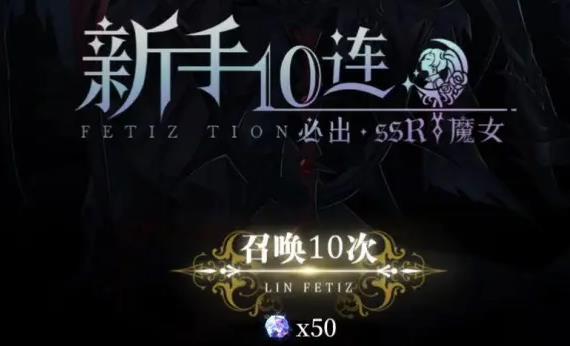 爆裂魔女全ssr角色评测 全ssr角色技能强度分析图片3