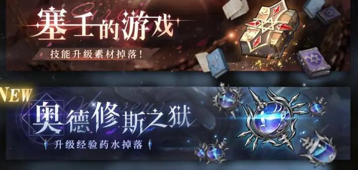 爆裂魔女全ssr角色评测 全ssr角色技能强度分析