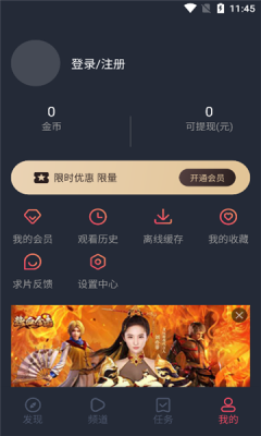 泰剧兔手机版图片1