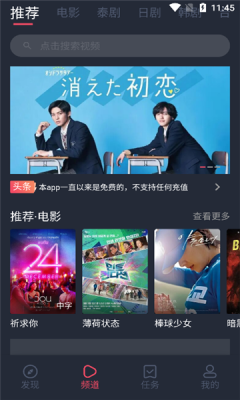 泰剧兔手机版图1