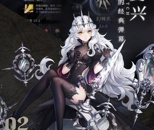 爆裂魔女角色强度分析 最适合刷图的角色推荐