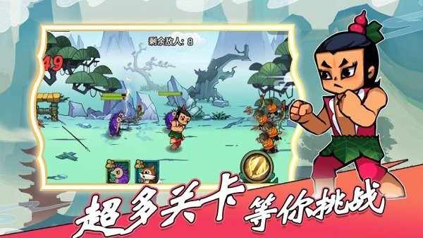 葫芦娃热血战争免广告图3