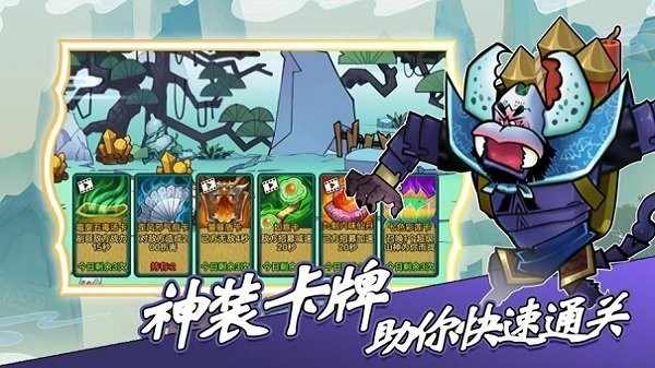 葫芦娃热血战争免广告图1