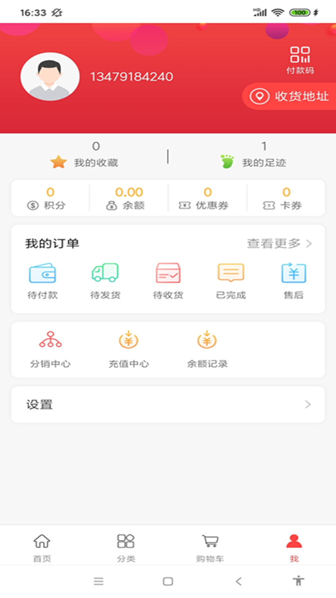 小蓝管车app图片1