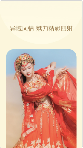 荣发AI换脸app图1