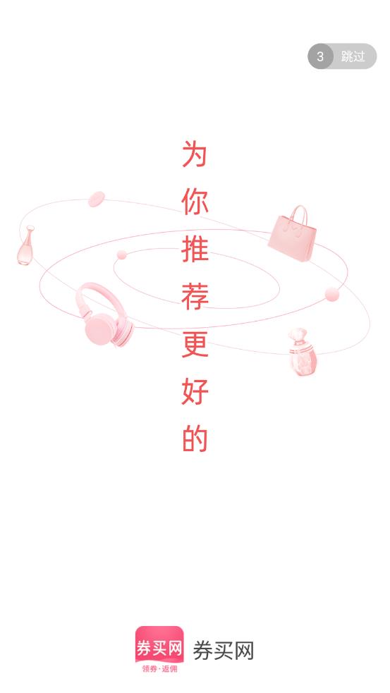 券买网图2