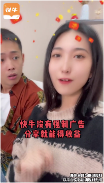 快牛极速版app图3