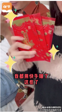 快牛极速版app图片1