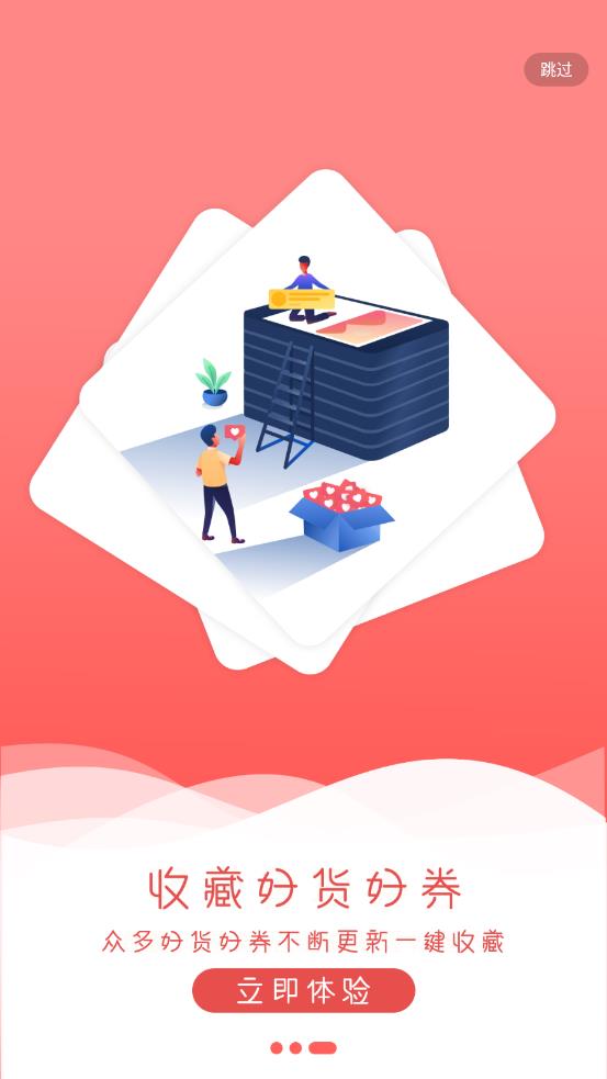 券买网图1
