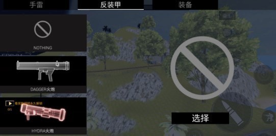 全面战争星战模拟器游戏图1