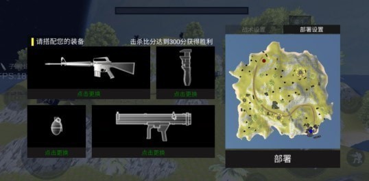 全面战争星战模拟器游戏图2
