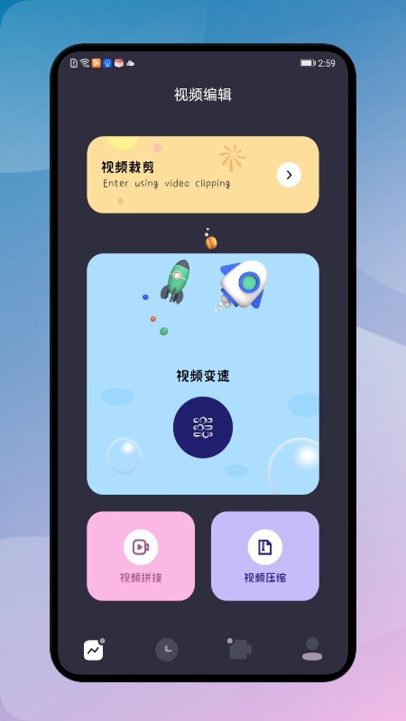 ProMovie视频制作app图2