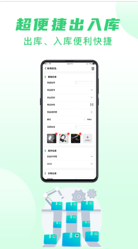 酷余极速版app客户端图1