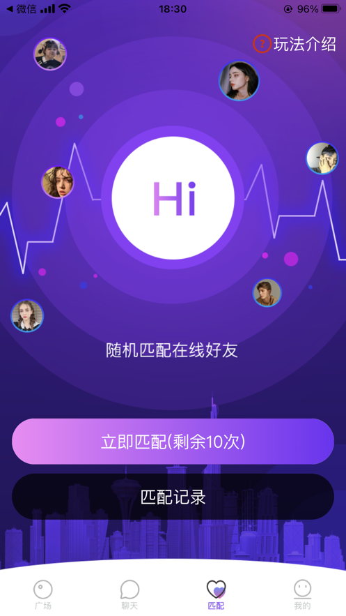 路太漫长app图片2