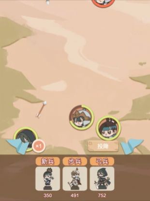 皇帝模拟器我的江山我做主游戏图片2