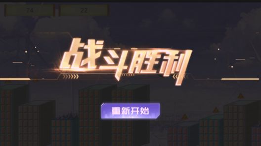 异次元逃离游戏图2