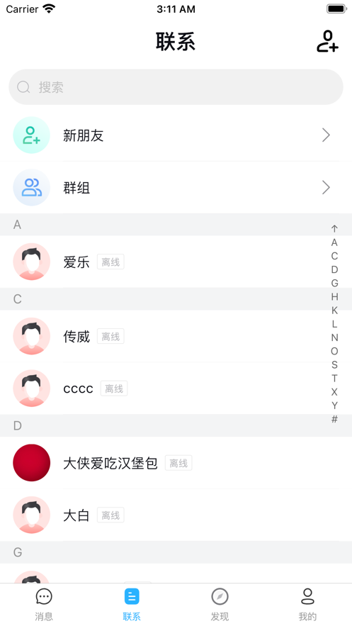 嗨淘客app安卓版图1