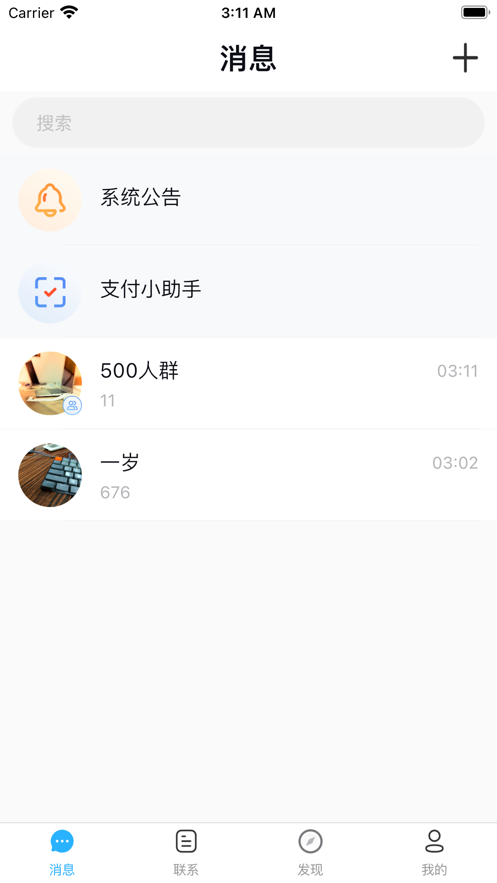 嗨淘客app图片1