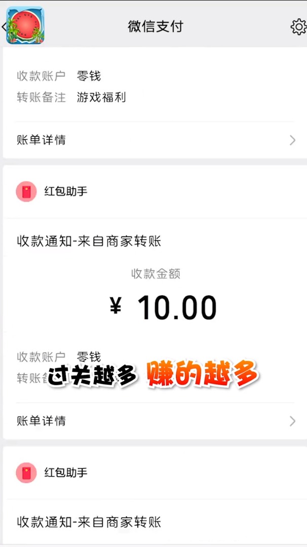 欢乐连连连赚钱游戏红包版图1