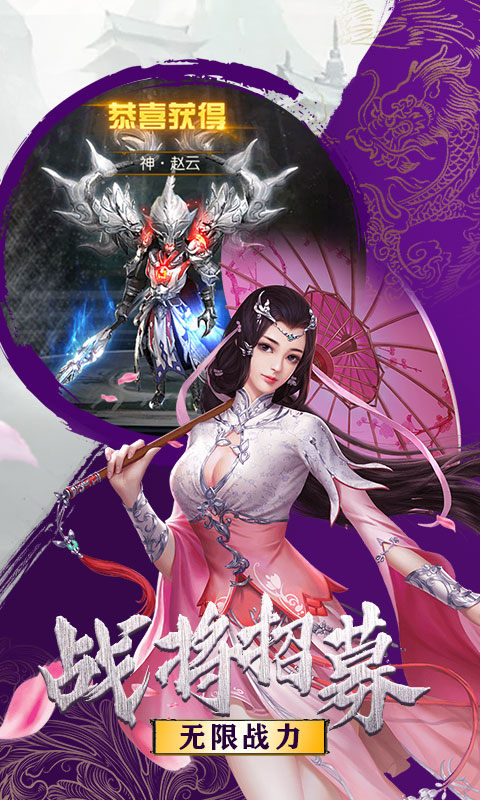剑道战神手游图片1