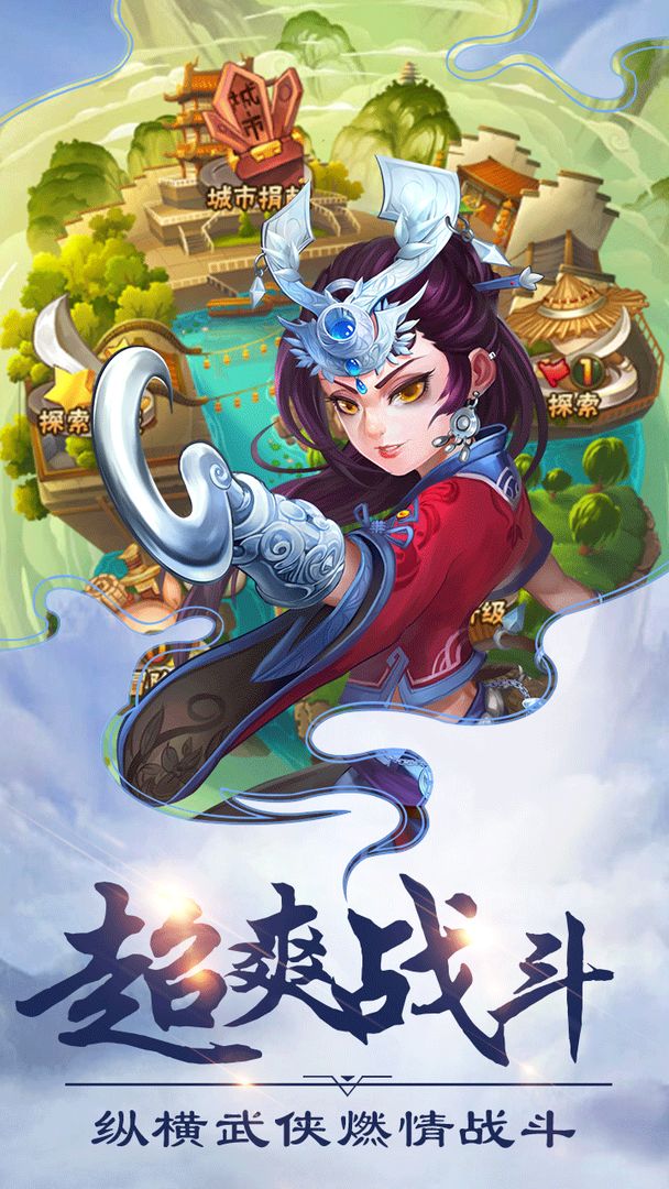 洪荒之王手游官网版图1