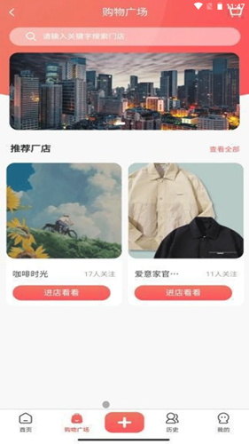 主播公社app手机版图3