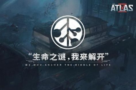 代号指纹手游官方版图2