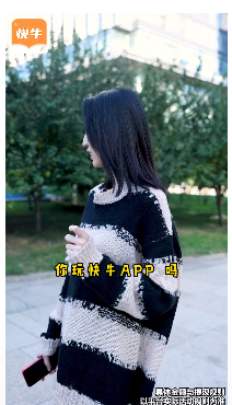 快牛短视频app手机版图2