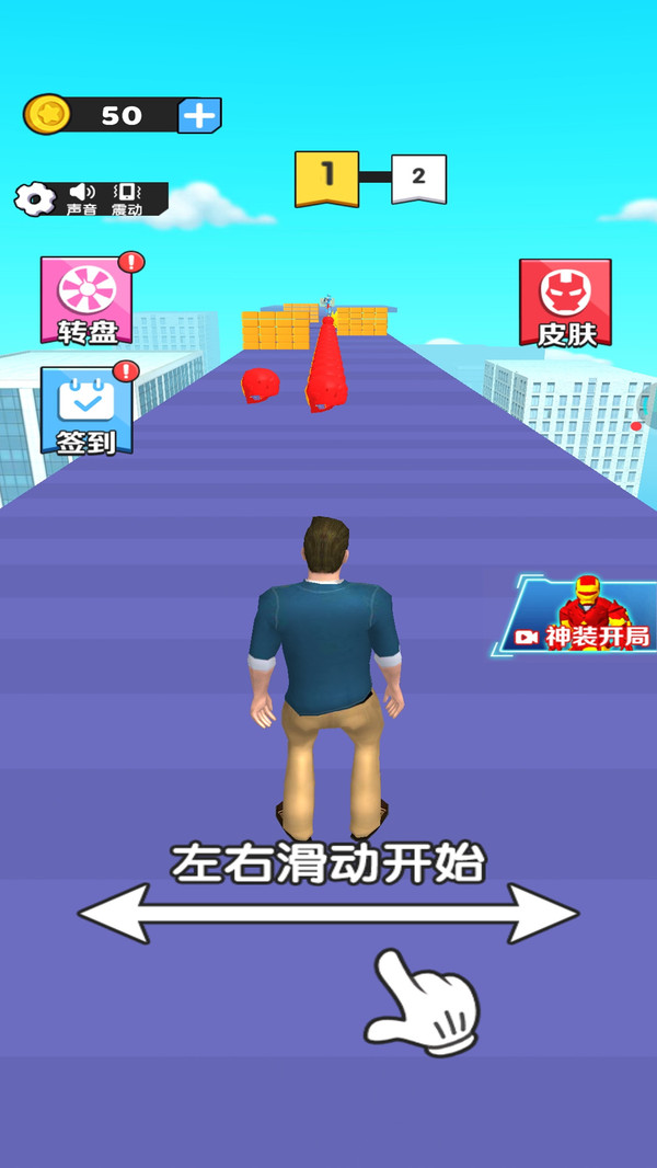超能机甲变身游戏安卓版图2