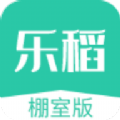 乐稻棚室版app安卓版