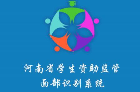 资助通app官方下载苹果最新版大全