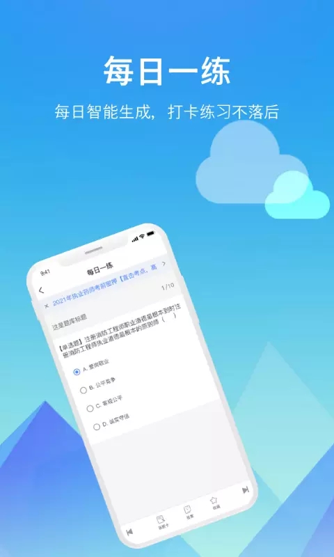 题咖app手机版图1