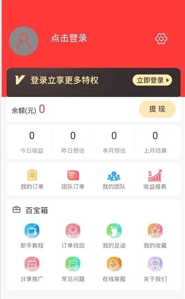 荔枝生活圈APP手机版图1