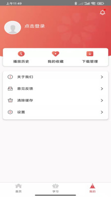 法雨app图片1