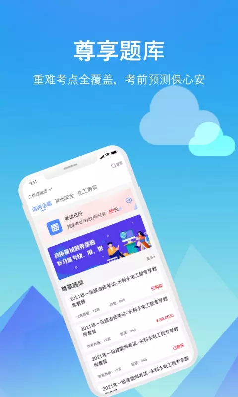 题咖app手机版图3